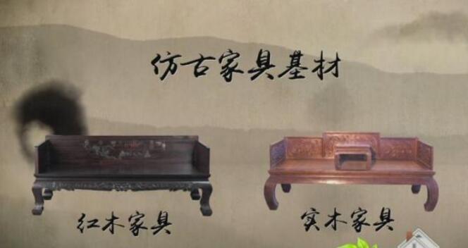 做二手家具回收一定要知道的知识，仿古家具不等于红木家具